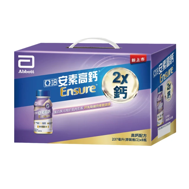 亞培安素香草少甜237ml X8入禮盒【愛買】 歷史價格詳細信息