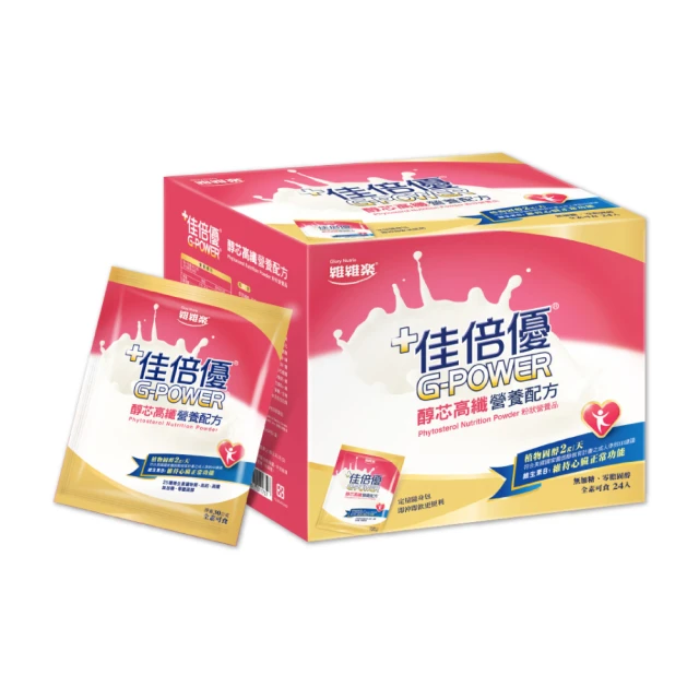 【維維樂】佳倍優 醇芯高纖營養配方30gx24包/盒(高鈣 高鐵 全素可食) 歷史價格詳細信息
