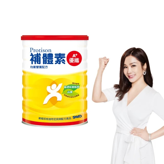 補體素 優纖A+ 清甜/不甜 237mlx24罐/箱 (均衡營養配方) 歷史價格詳細信息