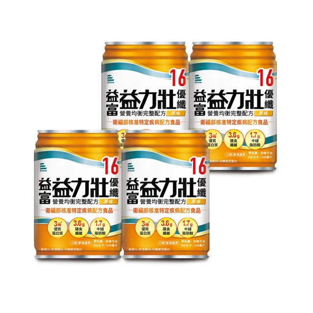 【益富】益力壯優纖16 營養均衡配方-原味 246ml*24入+送4入 歷史價格詳細信息