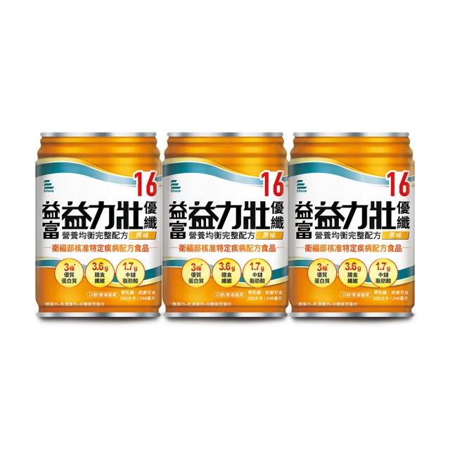 【益富】益力壯優纖16 營養均衡配方-原味 246ml*24入+送4入 歷史價格詳細信息