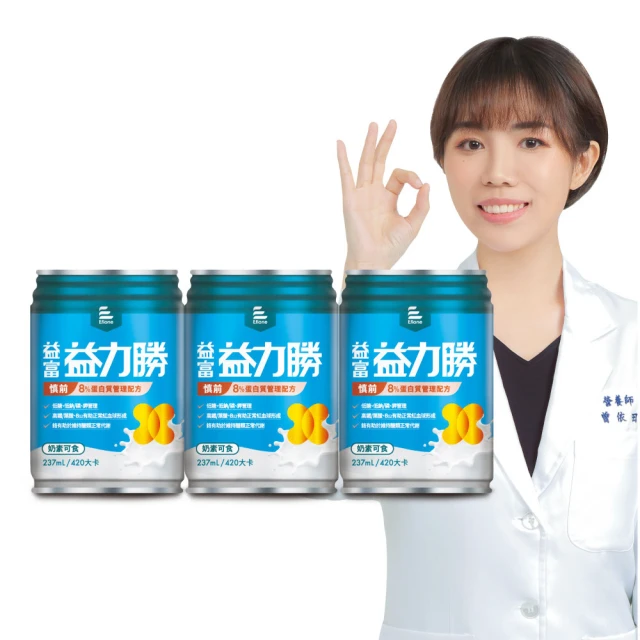 【益富】益力勝 慎前8%蛋白質管理配方 237ml*24入*3箱(低糖-奶素可食-磷 鉀管理) 價格比較,價格查詢,歷史價格詳細信息