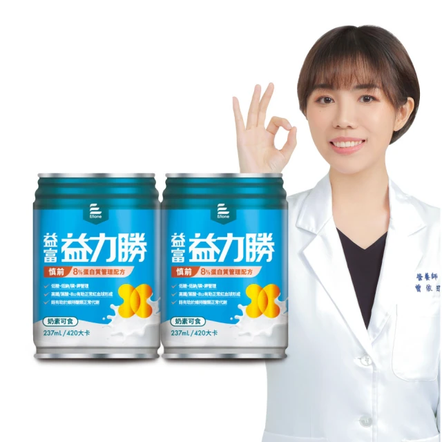 【益富】益力勝 慎前8%蛋白質管理配方 237ml*24入*3箱(低糖-奶素可食-磷 鉀管理) 歷史價格詳細信息