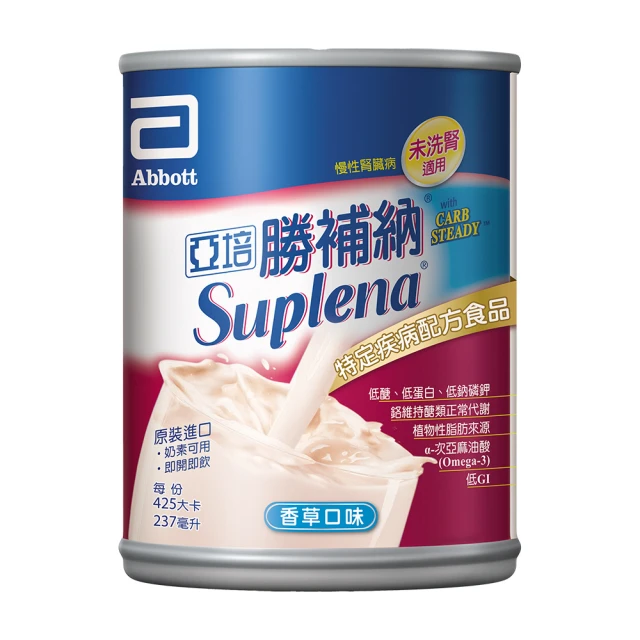 亞培 勝補納Carb Steady特殊疾病配方食品 8入禮盒-未洗腎專用 歷史價格詳細信息