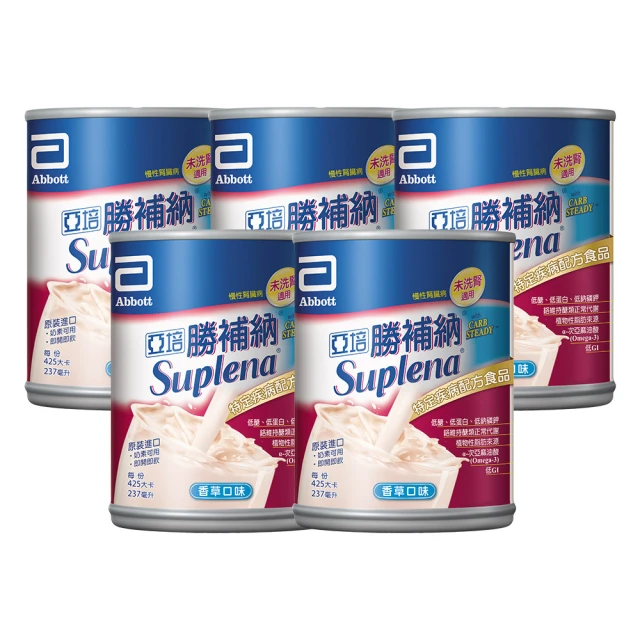 亞培 勝補納Carb Steady特殊疾病配方食品 8入禮盒-未洗腎專用 歷史價格詳細信息