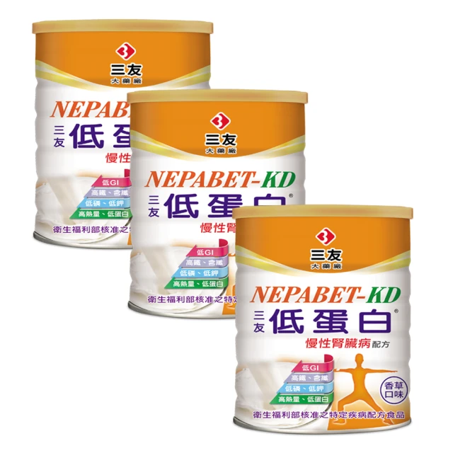 【三友大藥廠】糖友寶纖鉻營養配方(850g/罐)3入組 歷史價格詳細信息