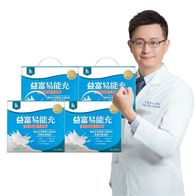 【益富】易能充未洗腎適用配方 方便包 45g*30入+3入*2盒(低蛋白 營養品 未洗腎適用) 歷史價格詳細信息