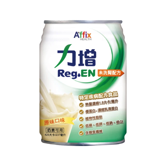 力增 洗腎配方 未洗腎配方 糖尿病配方 均衡配方 口味任選 免運 多箱優惠 專品藥局 歷史價格詳細信息