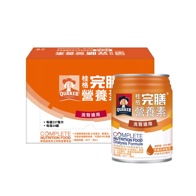 桂格 完膳營養素－洗腎適用配方 237mlx24入【新高橋藥局】限宅配 歷史價格詳細信息