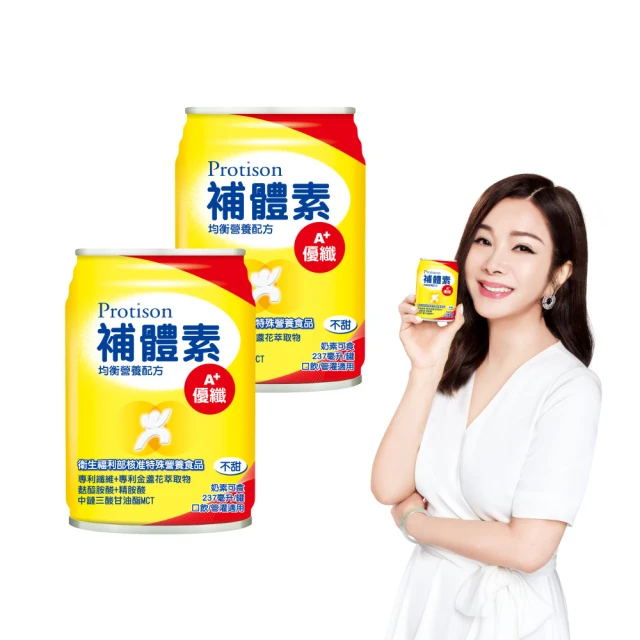補體素 優纖A+ 清甜/不甜 237mlx24罐/箱 (均衡營養配方) 歷史價格詳細信息