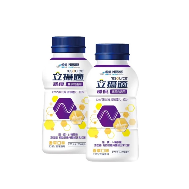 【雀巢健康科學】立攝適盛健19%蛋白質金鑽配方-原味(24罐x237ml) 歷史價格詳細信息