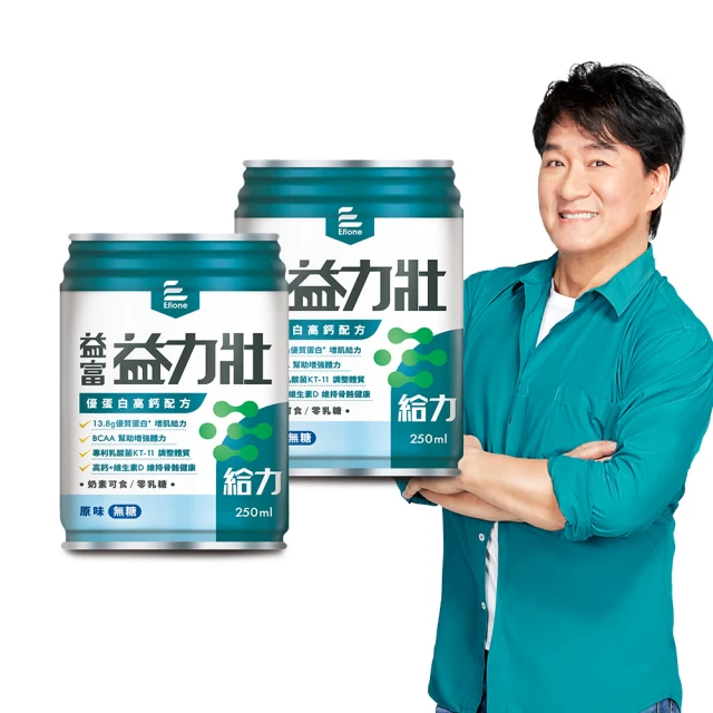 【益富】益力壯給力 優蛋白高鈣配方-原味無糖 250ml*24入-代言人周華健 歷史價格詳細信息