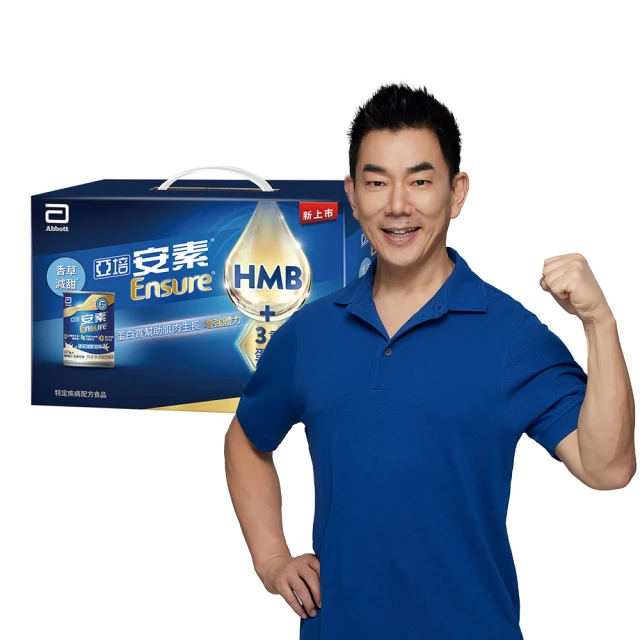 【亞培】安素香草減甜 HMB升級配方 237ml x 30入(成人營養品、HMB、三重優蛋白幫助增肌+護肌、任賢齊代言) 歷史價格詳細信息