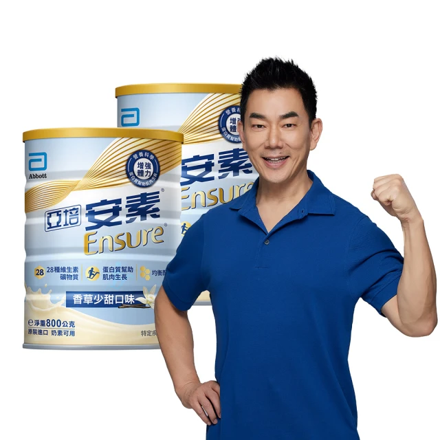 《甜蜜蜜》培安2.7尺雙門鞋櫃 歷史價格詳細信息