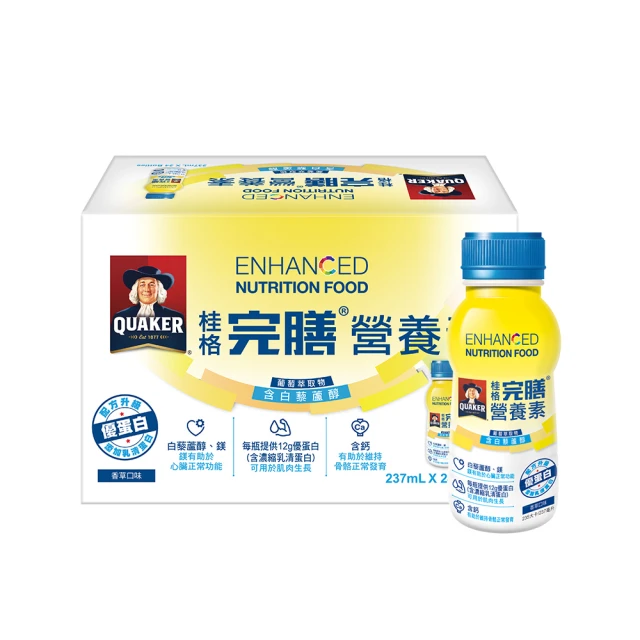 桂格完膳營養素白藜蘆醇配方（237ml*6入）【康是美】 歷史價格詳細信息