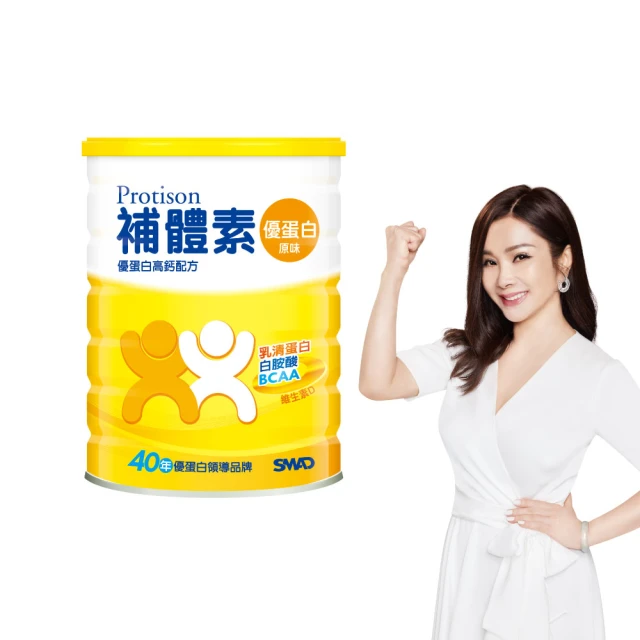 【補體素】優蛋白原味即飲237mlx24罐 原品名:不甜 2024.08更名(正港優蛋白、增強體力 陳美鳳推薦) 歷史價格詳細信息