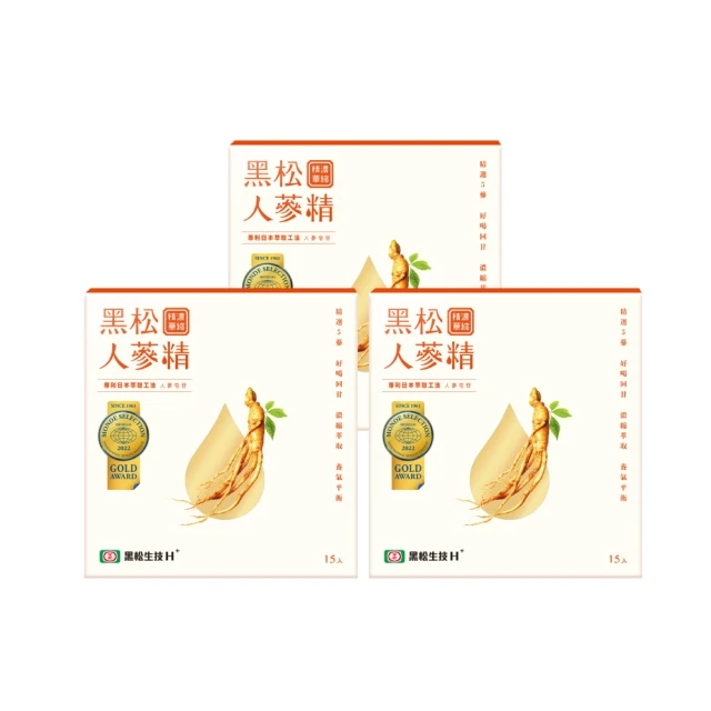黑松生技 黑松人蔘精 15包/盒 廠商直送 大樹 歷史價格詳細信息