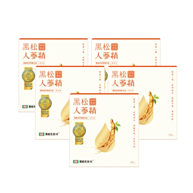 黑松生技 黑松人蔘精 15包/盒 廠商直送 大樹 歷史價格詳細信息