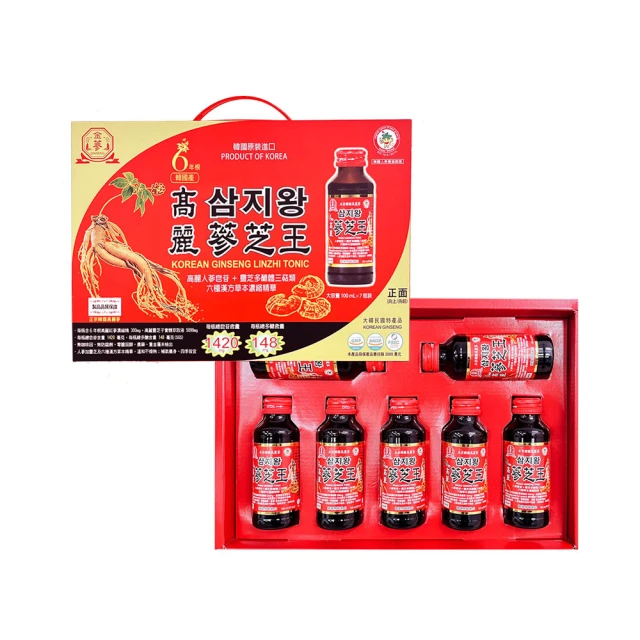 金蔘-6年根韓國高麗紅蔘茶(50包/盒)共3盒 歷史價格詳細信息