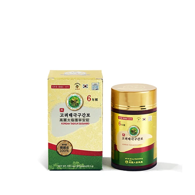 【振興高麗人蔘】高麗紅蔘正果8株入禮盒(蔘頭至蔘鬚 整株完整呈現) 歷史價格詳細信息