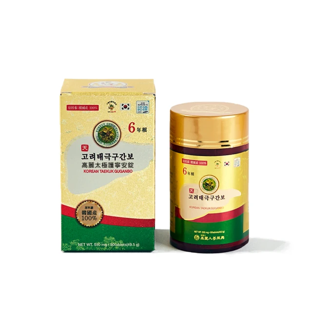 【振興高麗人蔘】高麗紅蔘正果8株入禮盒(蔘頭至蔘鬚 整株完整呈現) 歷史價格詳細信息