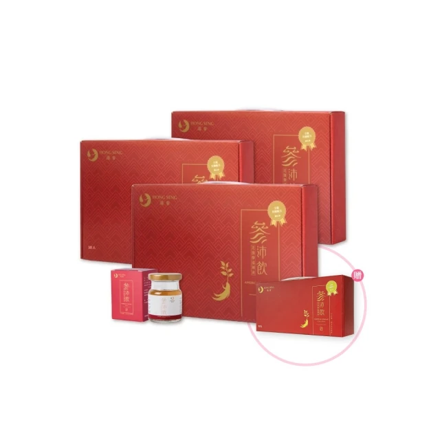 【鴻參】人蔘飲 美國花旗蔘 參沛飲10入禮盒 花旗蔘 補充元氣 養身飲 送禮 禮盒 (效期2025.3月) 歷史價格詳細信息