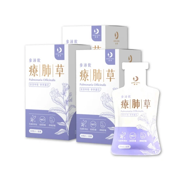 【鴻參】人蔘飲 美國花旗蔘 參沛飲10入禮盒 花旗蔘 補充元氣 養身飲 送禮 禮盒 (效期2025.3月) 歷史價格詳細信息