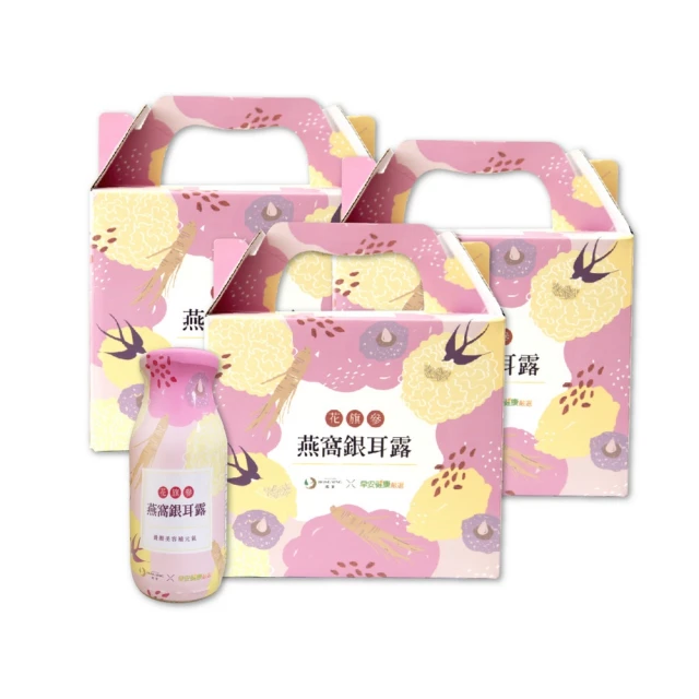 【鴻參】花旗參燕窩銀耳露 6入禮盒組 3入組(禮盒 效期至2025.10.14) 歷史價格詳細信息