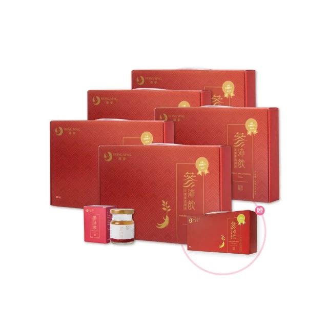 【鴻參】人蔘飲 美國花旗蔘 參沛飲10入禮盒 花旗蔘 補充元氣 養身飲 送禮 禮盒 (效期2025.3月) 歷史價格詳細信息