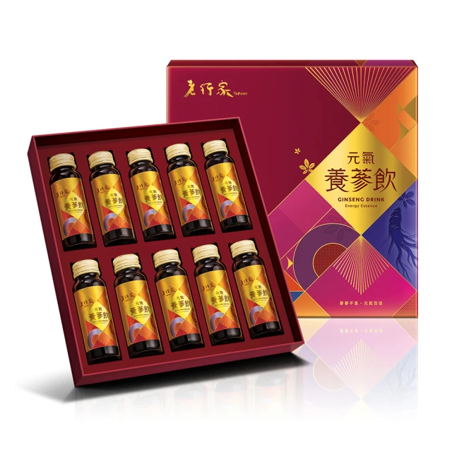 【老行家】元氣養蔘飲禮盒(50ml*10瓶) 歷史價格詳細信息
