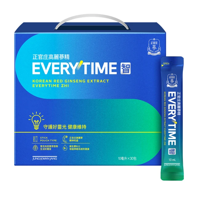 【正官庄】高麗蔘精EVERYTIME智 10mlx30入/盒(守護靈光/牛磺酸/維生素B12/管花肉蓯蓉) 歷史價格詳細信息