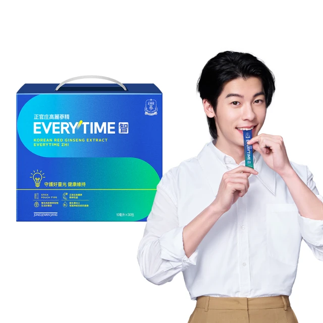【正官庄】高麗蔘精EVERYTIME智 10mlx30入/盒(守護靈光/牛磺酸/維生素B12/管花肉蓯蓉) 歷史價格詳細信息