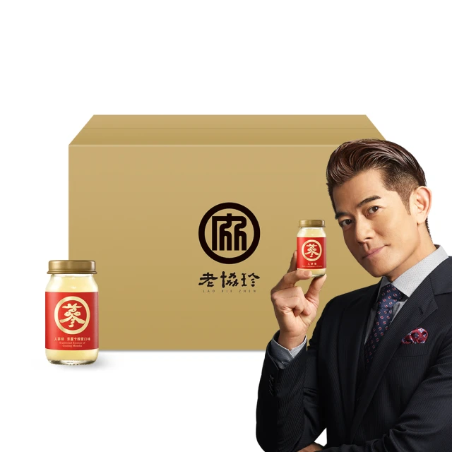 【老協珍】人氣年菜4件組(2.7kg/組) 烏參牛腩煲/冰糖豬腳/太子油飯櫻花蝦干貝飯/京都排骨 歷史價格詳細信息