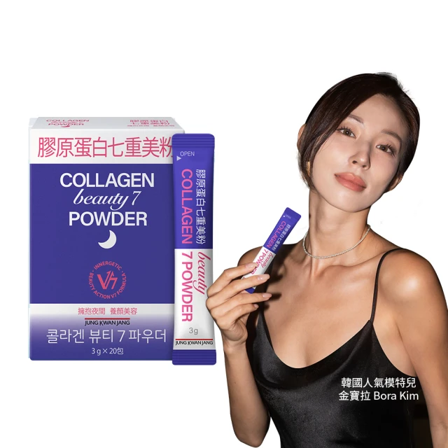 正官庄 美魔女美顏 石榴櫻桃果凍20g*30包（一個月用量）紅石榴含55%,櫻桃含42.9%~現貨中~ 歷史價格詳細信息