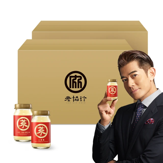 【老協珍】人蔘精箱購 48入麥蘆卡蜂蜜口味(60ml/入 郭富城代言 養氣人蔘 送禮) 歷史價格詳細信息