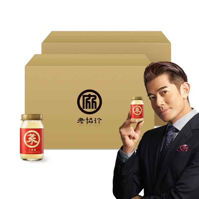 【老協珍】人蔘精箱購 48入麥蘆卡蜂蜜口味(60ml/入 郭富城代言 養氣人蔘 送禮) 歷史價格詳細信息
