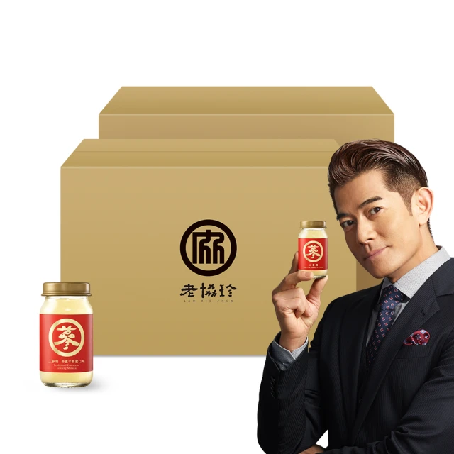 【老協珍】人蔘精箱購 48入麥蘆卡蜂蜜口味(60ml/入 郭富城代言 養氣人蔘 送禮) 歷史價格詳細信息