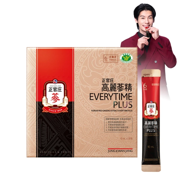 《正官庄》高麗蔘精EVERYTIME PLUS(10mlx30包) 歷史價格詳細信息