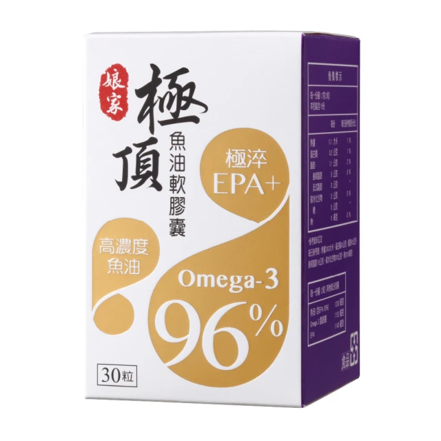 【娘家】Omega-3 85%極淬魚油軟膠囊(60粒/盒) x3盒 歷史價格詳細信息