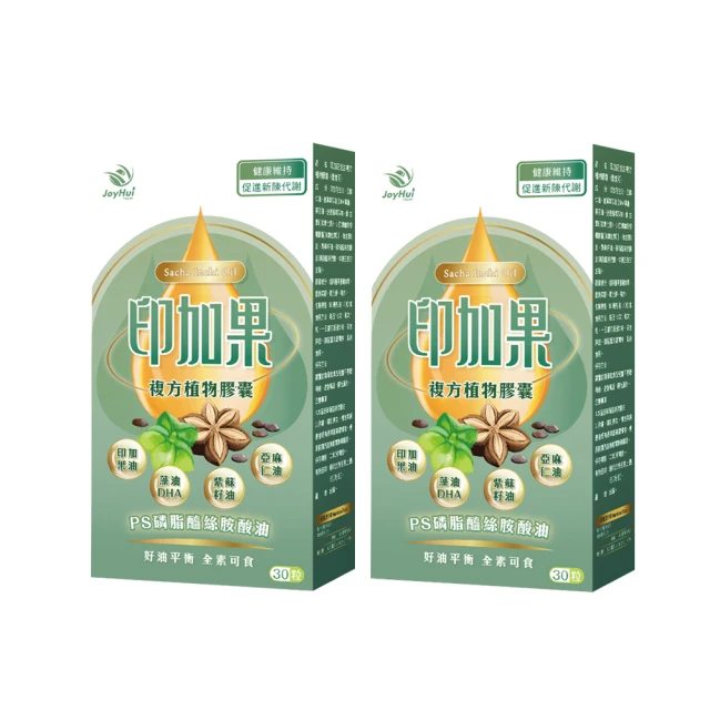 即期品【JoyHui佳悅】水潤晶游離型葉黃素全素食膠囊1盒(共30粒 含紅藻蝦紅素、日本Hyabest透明質酸鈉) 歷史價格詳細信息