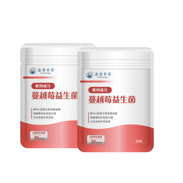 【達摩本草】蔓越莓益生菌 1入組(30顆/包) 歷史價格詳細信息