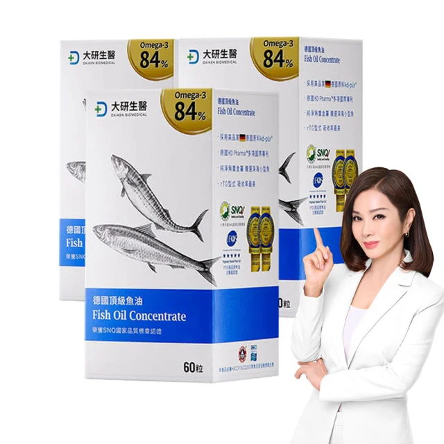 【大研生醫】德國頂級魚油3入組(60粒/入.陳美鳳&權威醫生共同推薦) 歷史價格詳細信息
