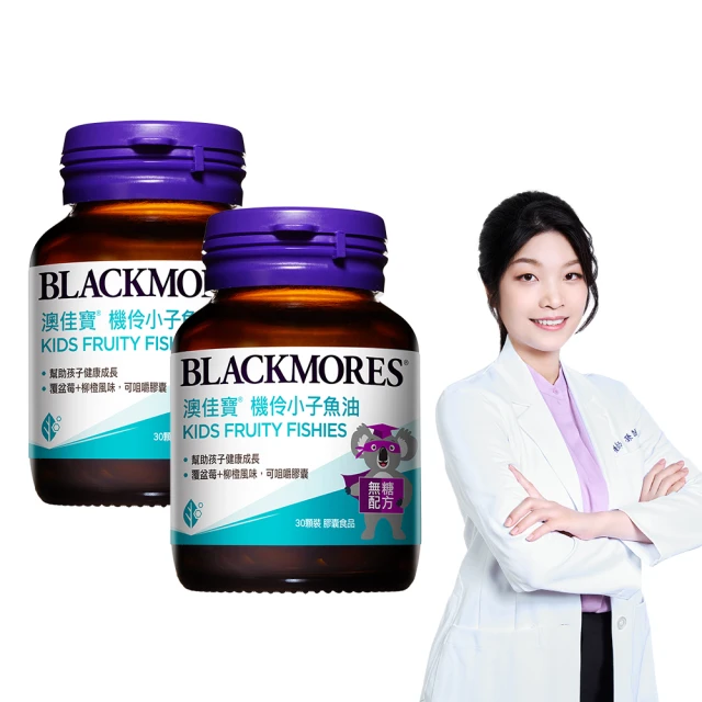 【澳佳寶】機伶小子魚油 /兒童魚油 1入組(共30顆 孫語霙營養師代言 rTG型態 兒童魚油) 歷史價格詳細信息