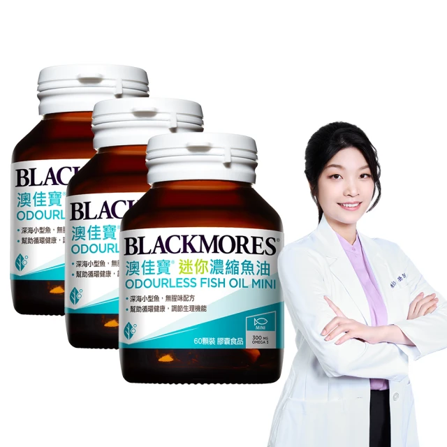 【澳佳寶】迷你濃縮魚油 2入組((共400顆 孫語霙營養師代言 添加維生素E rTG形式)) 歷史價格詳細信息