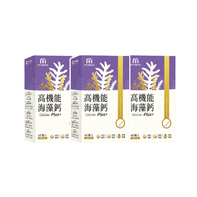 【MIHONG米鴻生醫】高效乳清蛋白-小姐不熙娣大推10款任選x3包(500克/袋) 歷史價格詳細信息