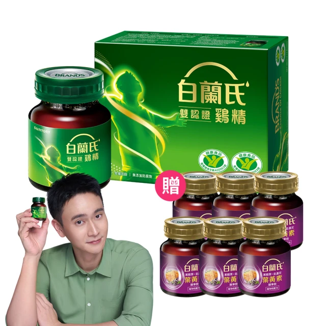 白蘭氏雞精 華佗冬蟲夏草雞精  【華佗】冬蟲夏草雞精(70g/68ml瓶) 白蘭氏冬蟲夏草雞精(70g/68ml瓶) 歷史價格詳細信息