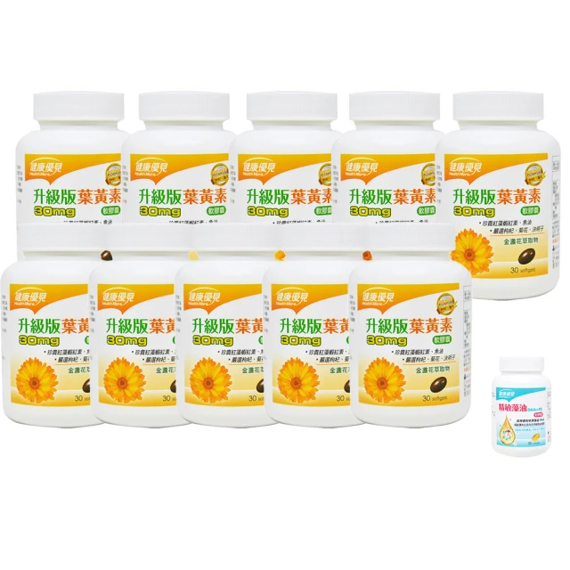 【健康優見】精敏藻油軟膠囊10瓶(30粒/瓶)(DHA+PS磷脂絲胺酸)-永信監製 歷史價格詳細信息