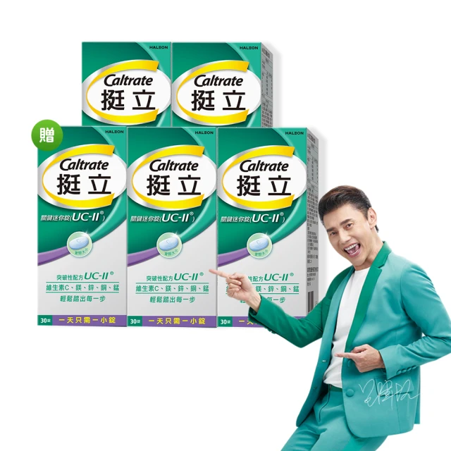 維力迷你麵韓式泡菜風味(4包/組)x3 歷史價格詳細信息