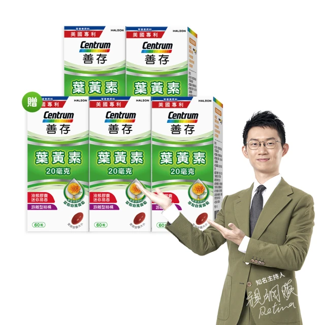 1組20粒 倒流香 香粒 艾草香 老山檀香 天然香 天然香塔 居家芳香 薰香 沉香 艾草 歷史價格詳細信息