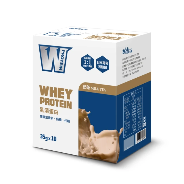 義美生醫 W PROTEIN分離乳清蛋白(無調味) 500g/包 單盒/三包組 現貨 廠商直送 歷史價格詳細信息